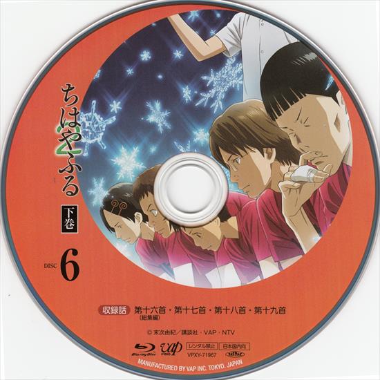 SP07 BD-BOX Scan - 02 - Disc6.png