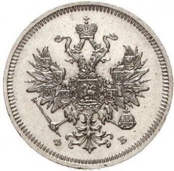 ROSJA - 1859 Rok 0,20 Kopek 2.jpg
