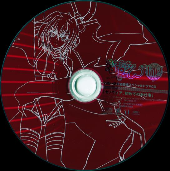Scan Vol.2 - CD.png