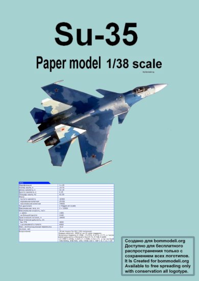Paper Model - Su-35.jpg