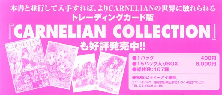 Carnelian - Collection - carnelian_0125.jpg