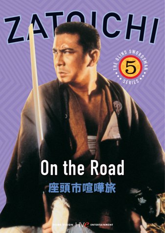 Zatoichi 1962-1989 - zatoichi05.jpg