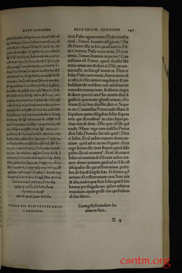Textus Receptus Erasmus 1516 Color 1920p JPGs - Erasmus1516_0124a.jpg