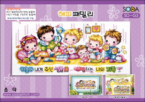 Dzieci koreańskie - me14a.jpg