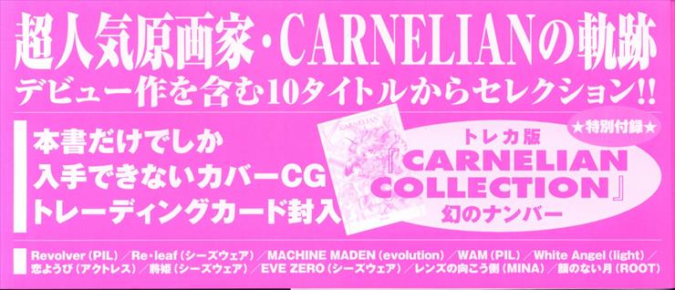 Carnelian - Collection - carnelian_0124.jpg