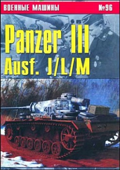 Wojenne maszyny - WM- 096 - Panzer III Ausf. J-L-M.jpg