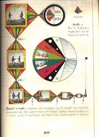 Codex.Seraphinius.1983 - 0329.png.jpg