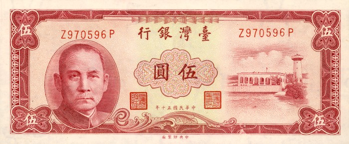 Chiny - TaiwanChinaP1972-5Yuan-1961_f.jpg