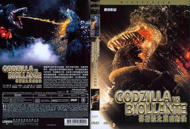 okładki do filmuw dvd - Godzilla vs. Biollante.jpg