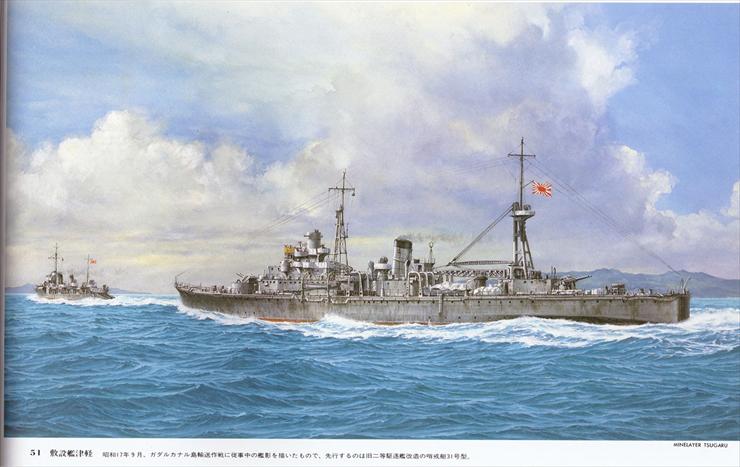 Imperial Japanese Warships_Yuki, Ueda, Mizuno - Tsugaru.jpg