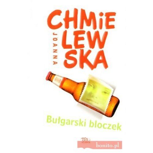 Bulgarski bloczek 558 - cover.jpg