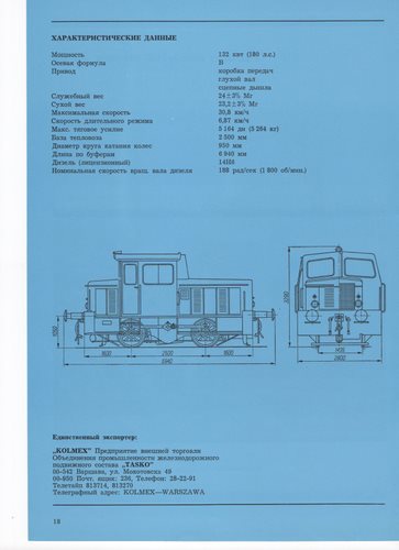skany - dane techniczne nowych pojazdów - Lokomotywy_PKP_114.jpg