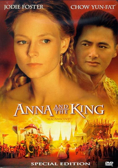 Anna And The King - Anna And The King 5.jpg