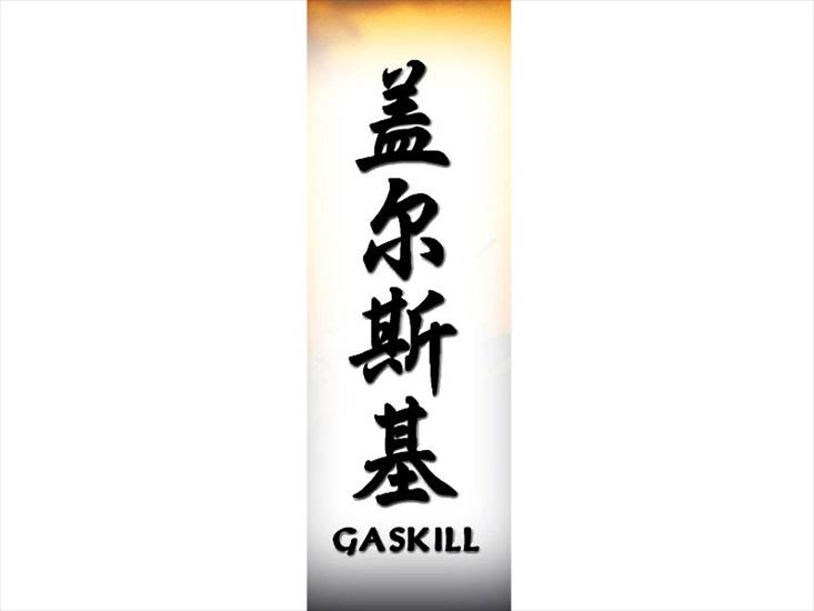 G_800x600 - gaskill.jpg