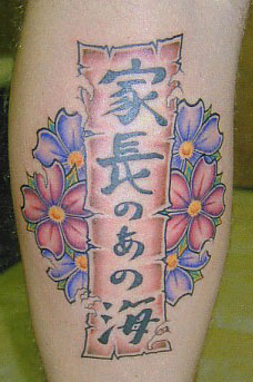 tatuaze - 11.jpg