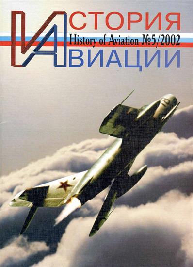 Historia lotnictwa Ros - 2002-05.jpg